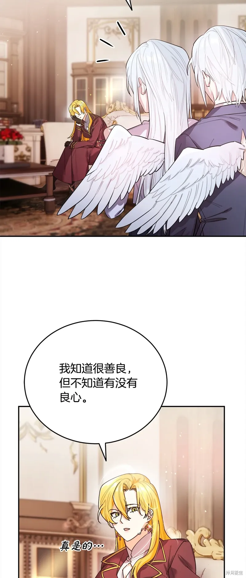第52话 第18页