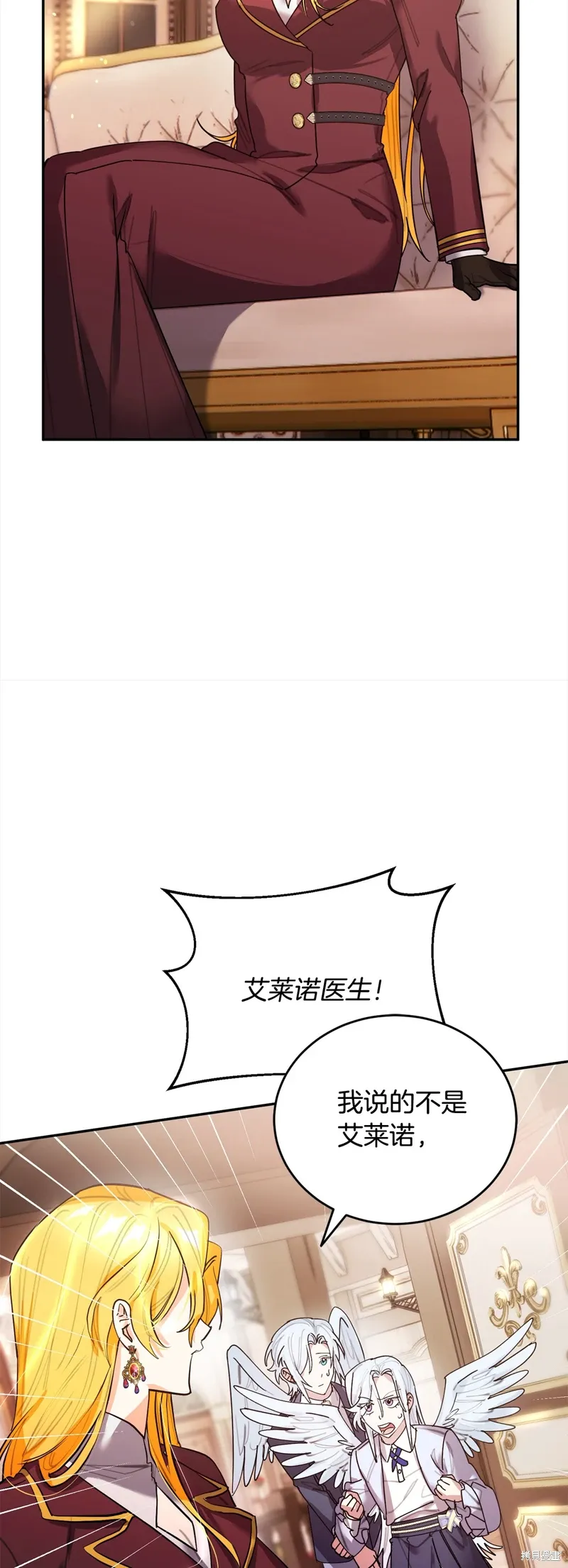 第52话 第19页