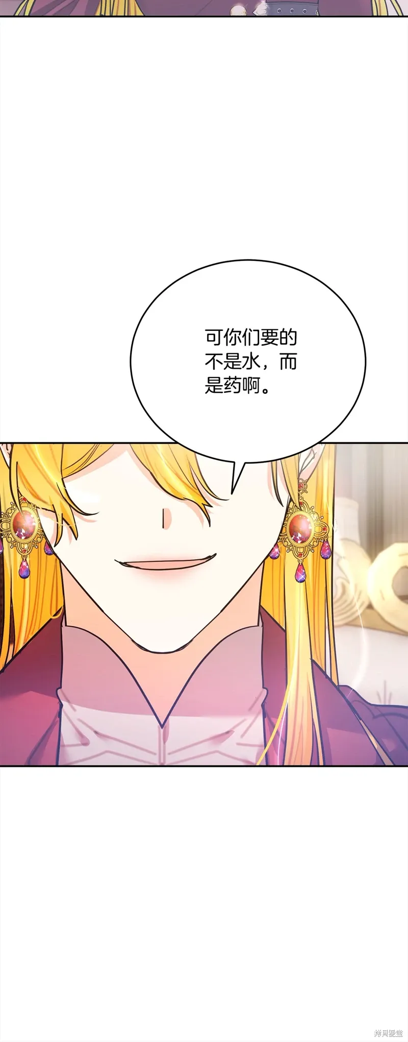 第52话 第23页