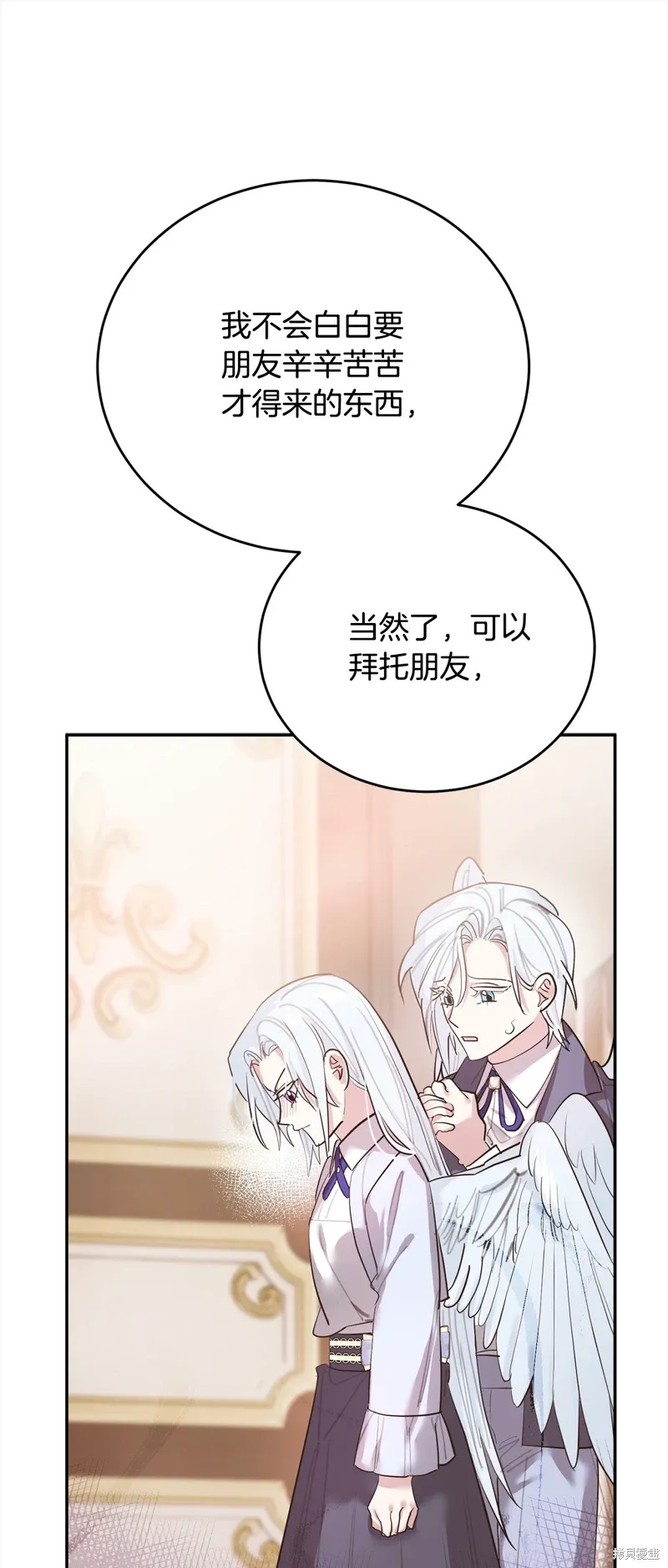 第52话 第24页
