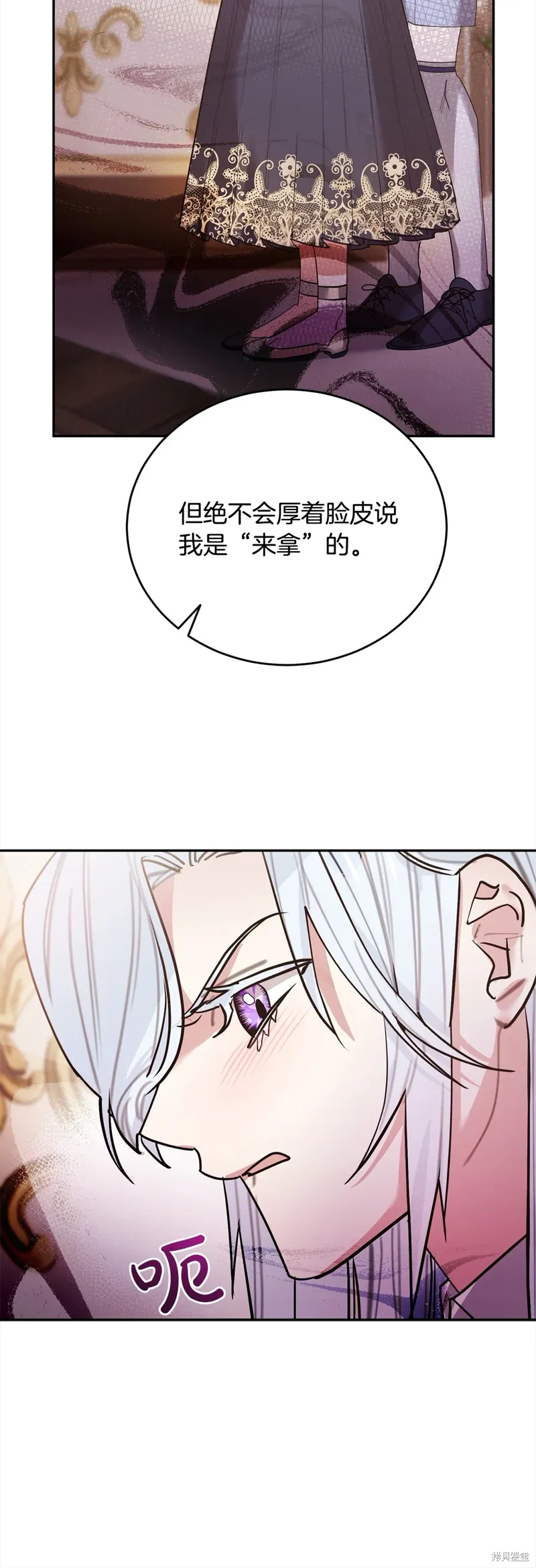 第52话 第25页