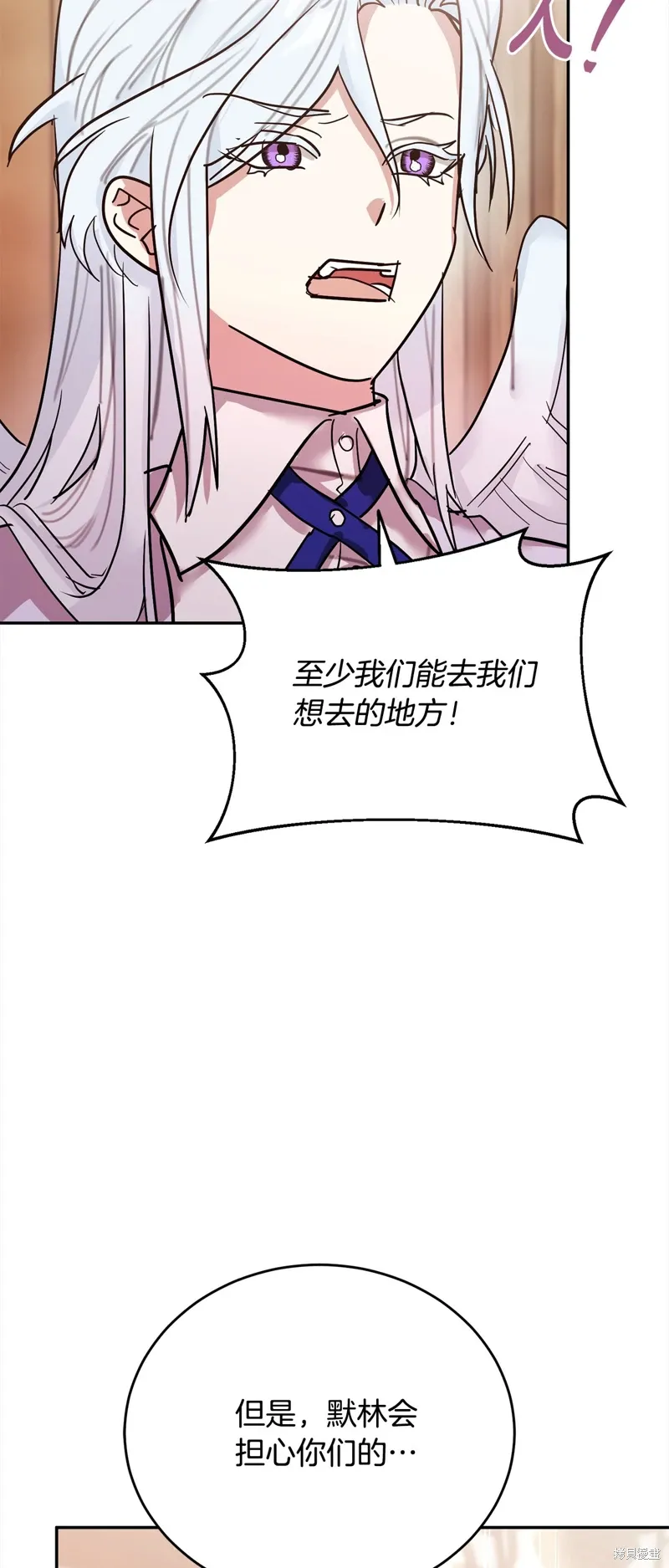 第52话 第37页