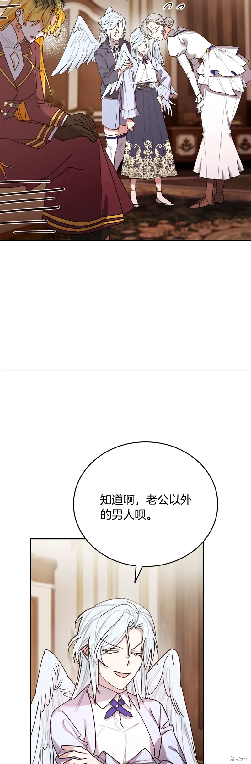 第52话 第47页