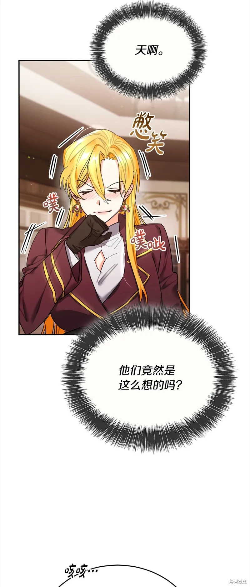 第52话 第57页