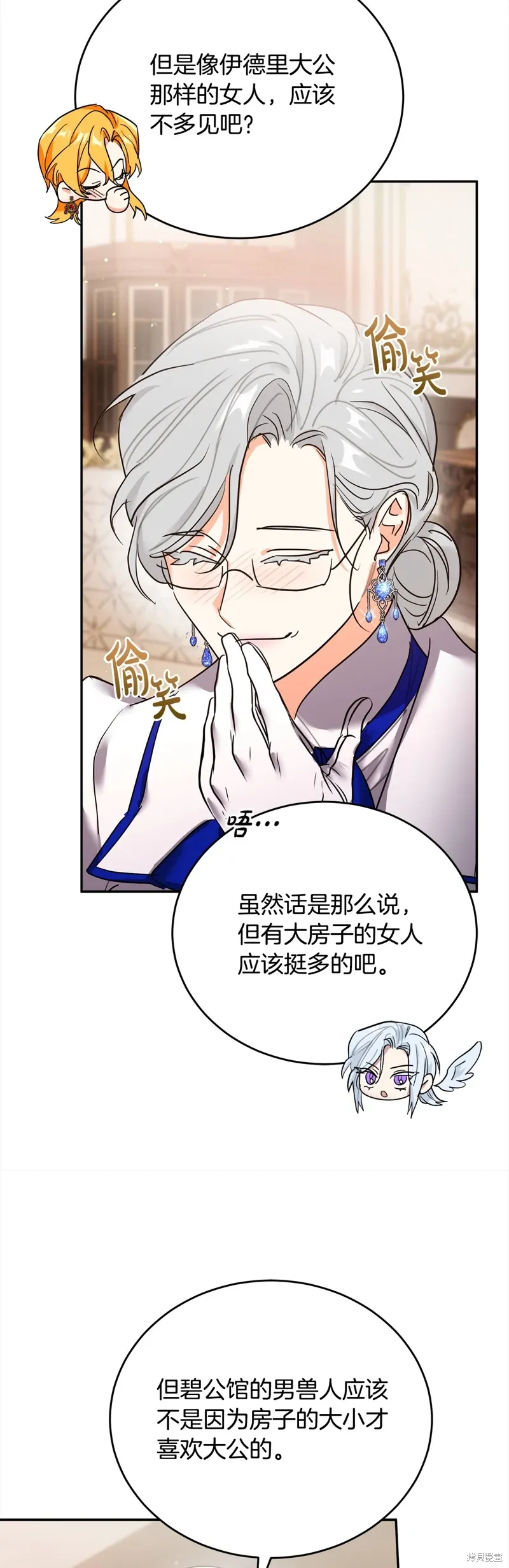 第52话 第58页