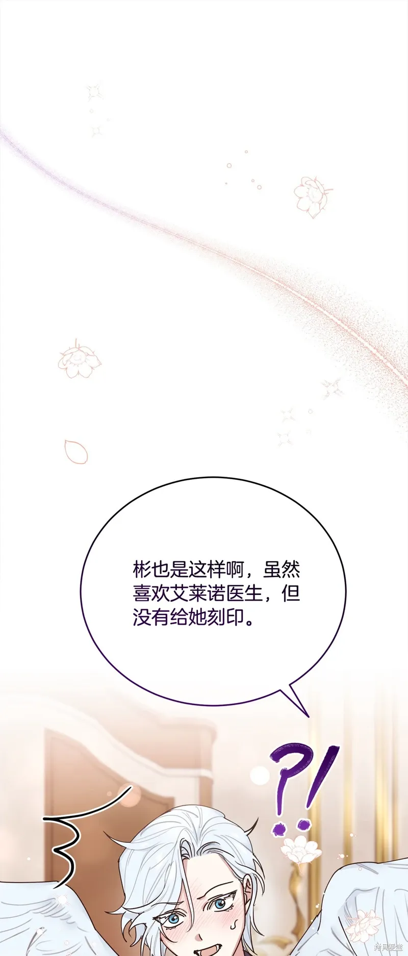 第53话 第1页