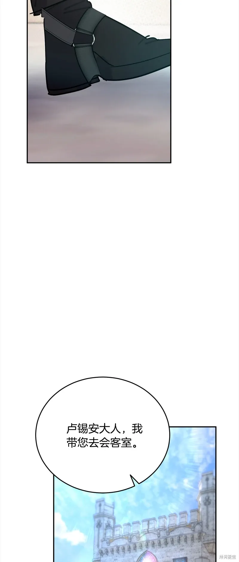 第53话 第45页