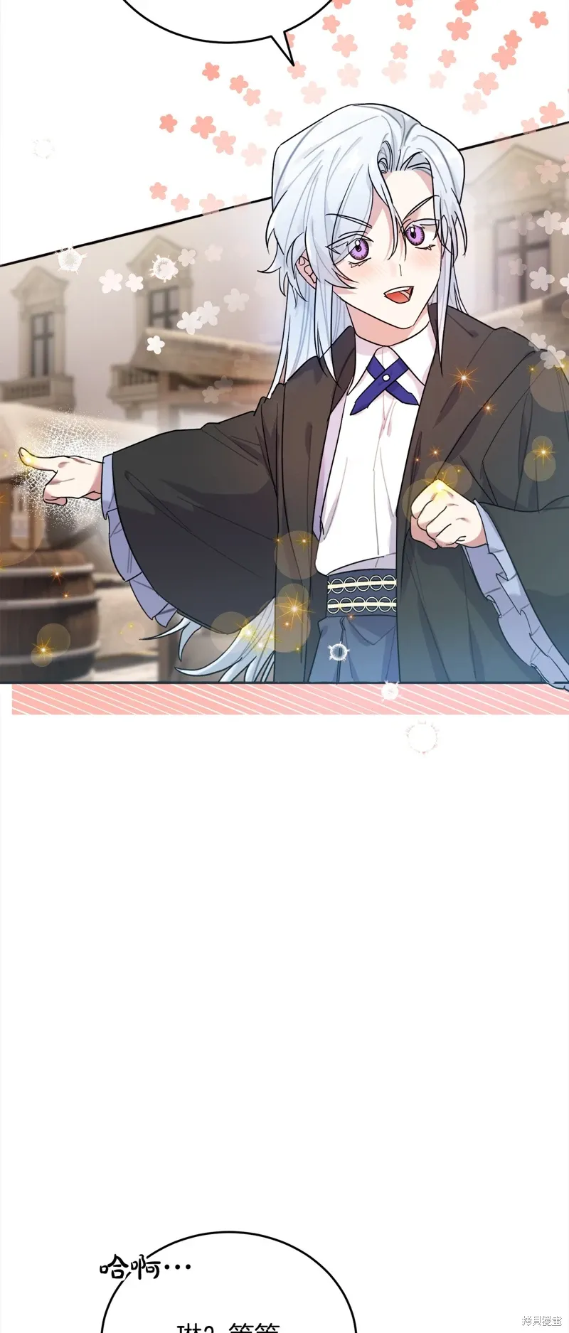 第55话 第4页