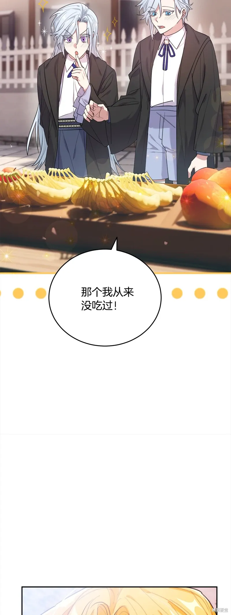 第55话 第12页