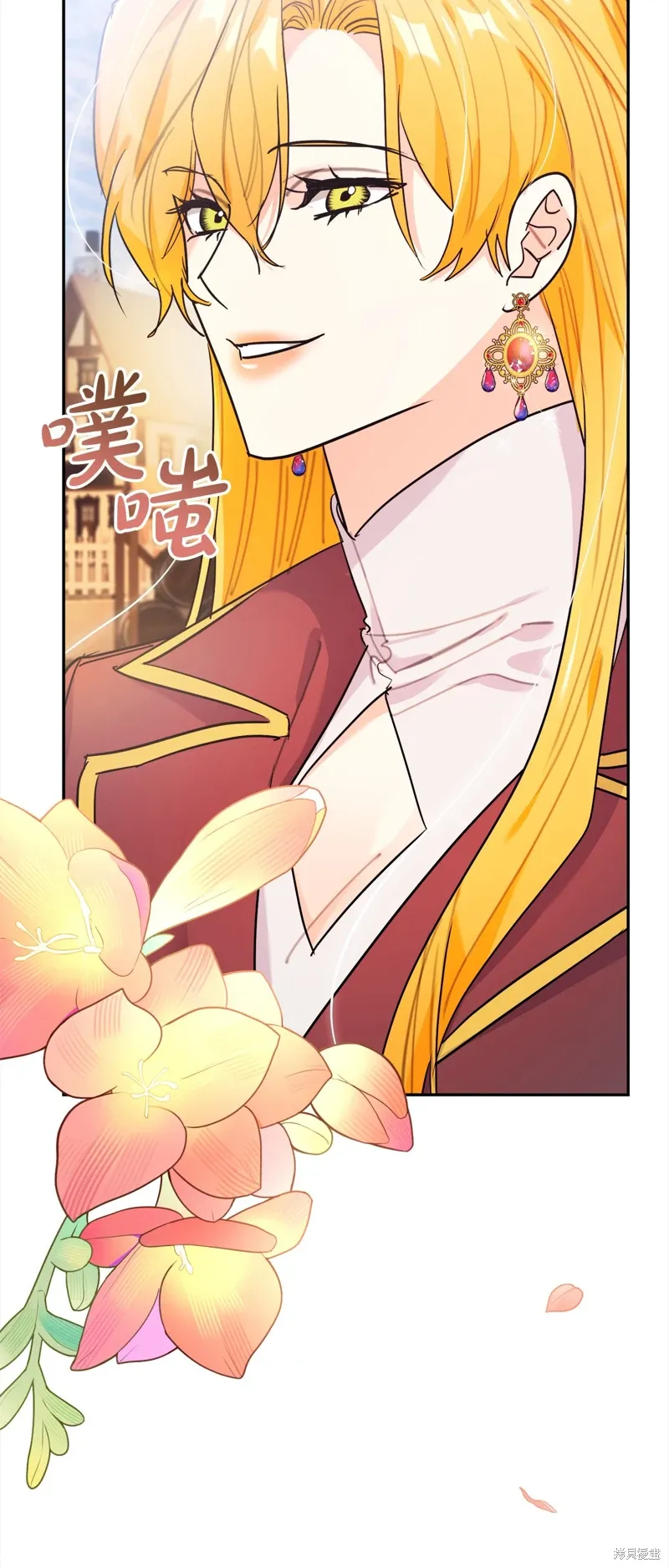 第55话 第13页