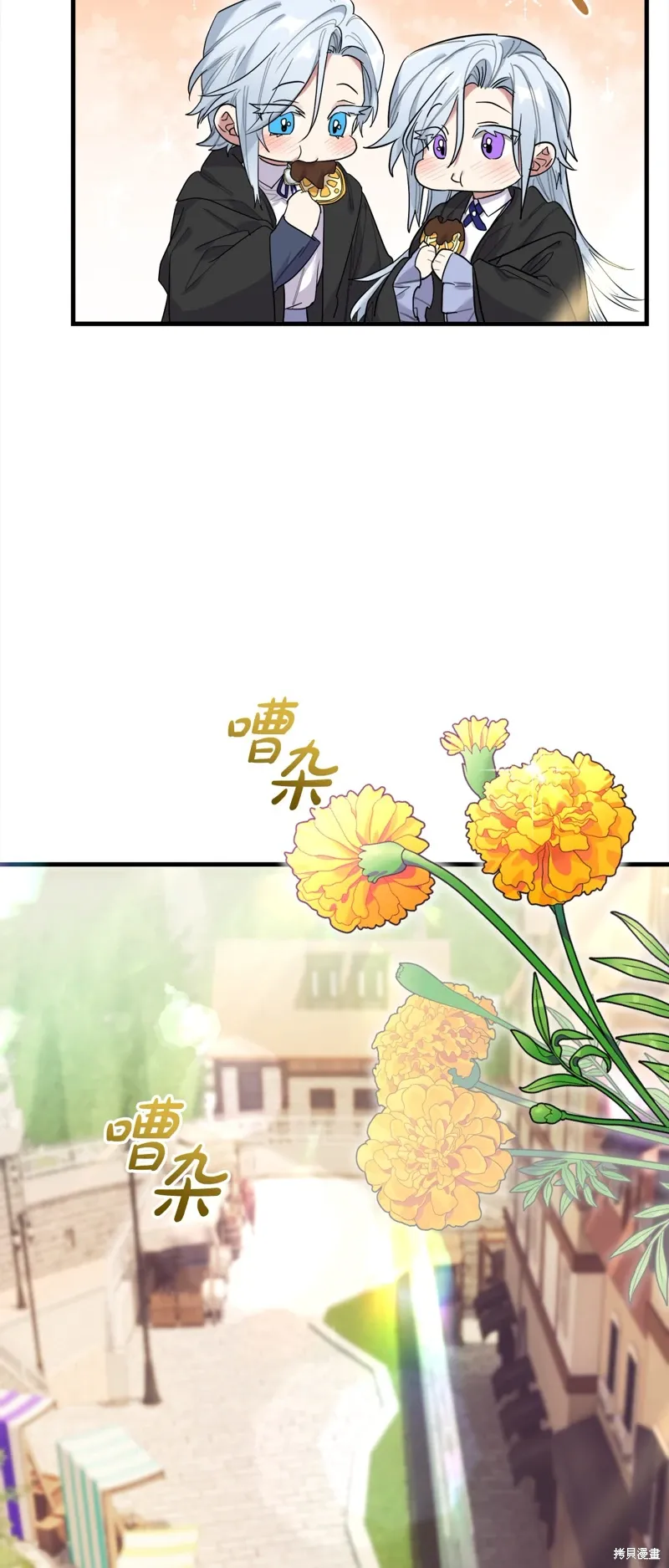 第55话 第16页