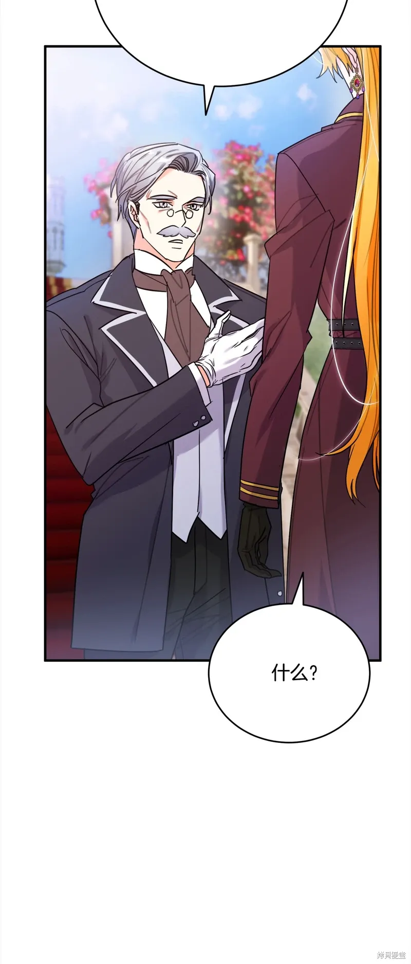 第55话 第20页