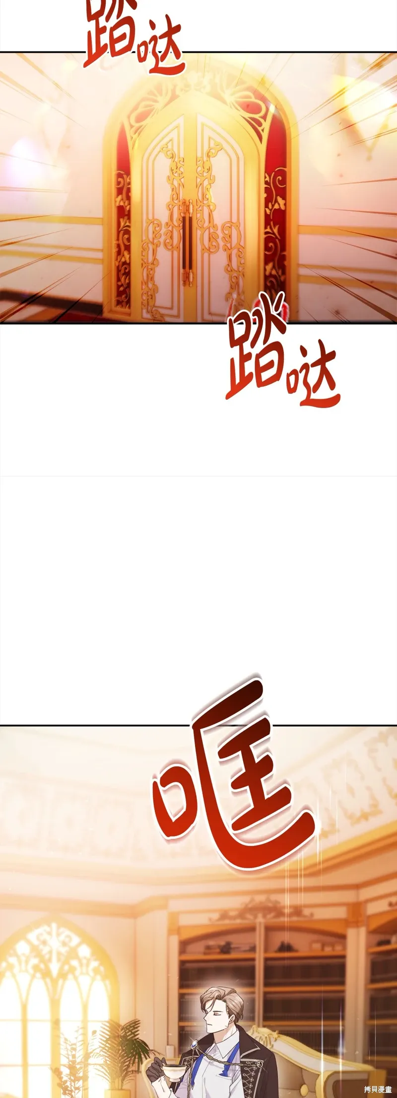 第55话 第28页