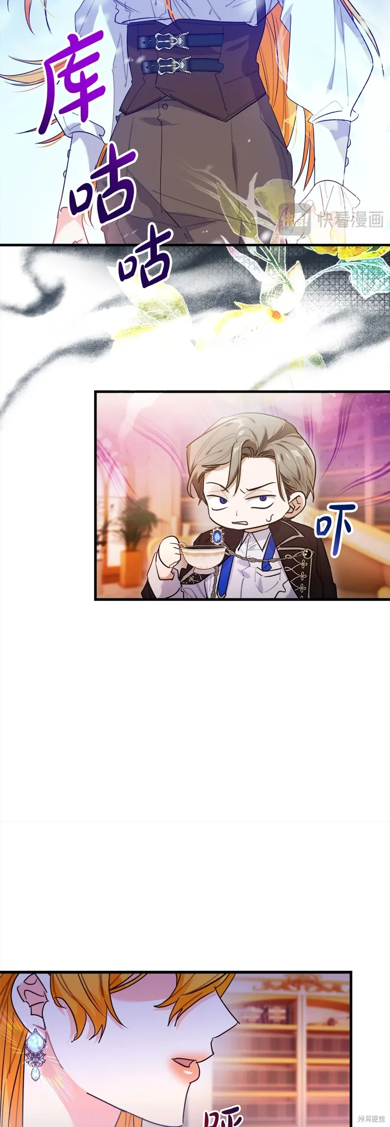 第55话 第31页