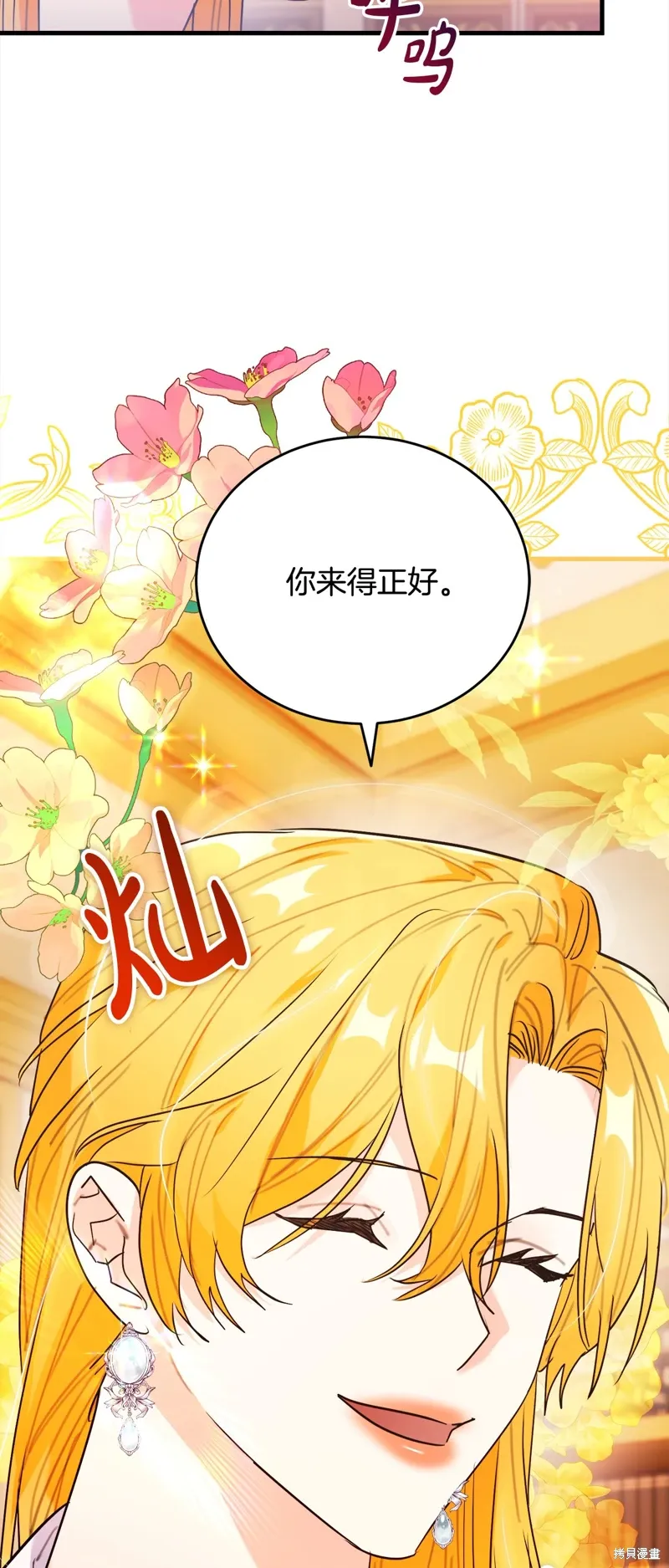 第55话 第32页