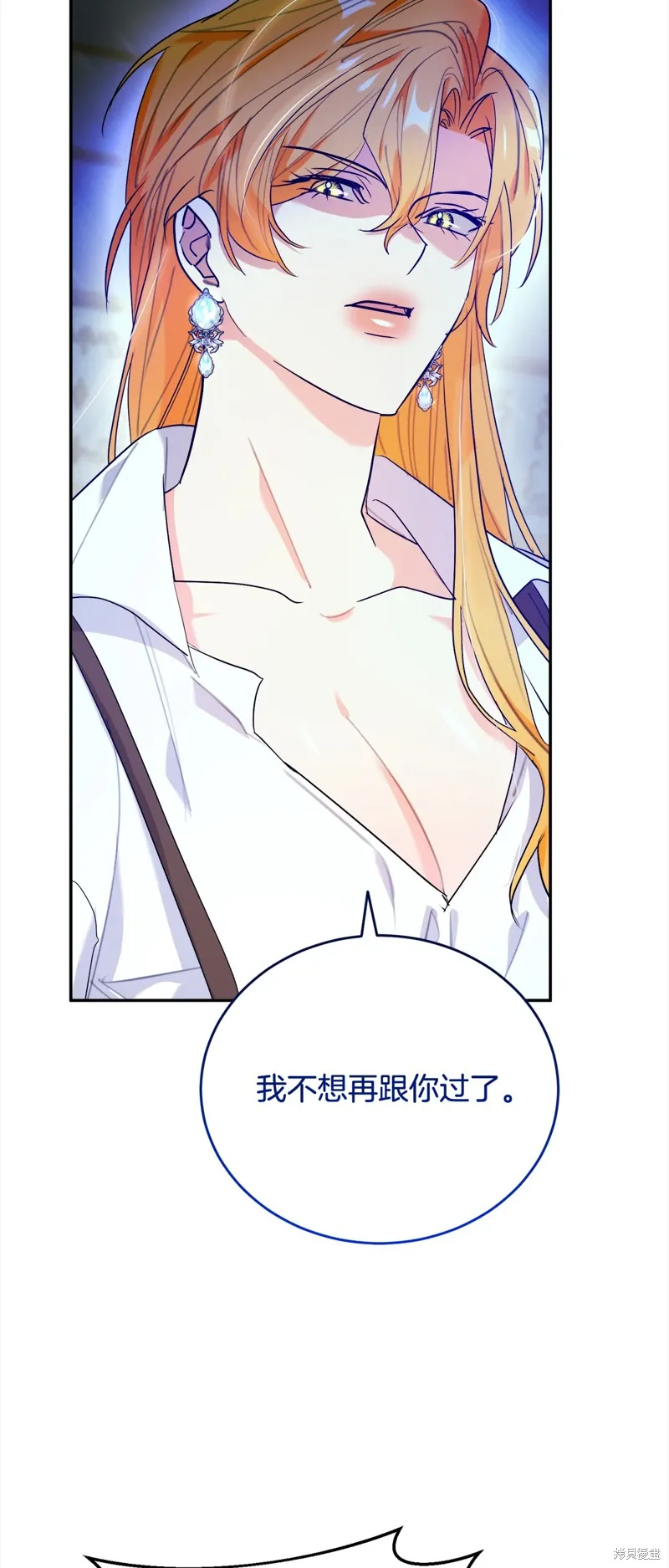 第55话 第38页