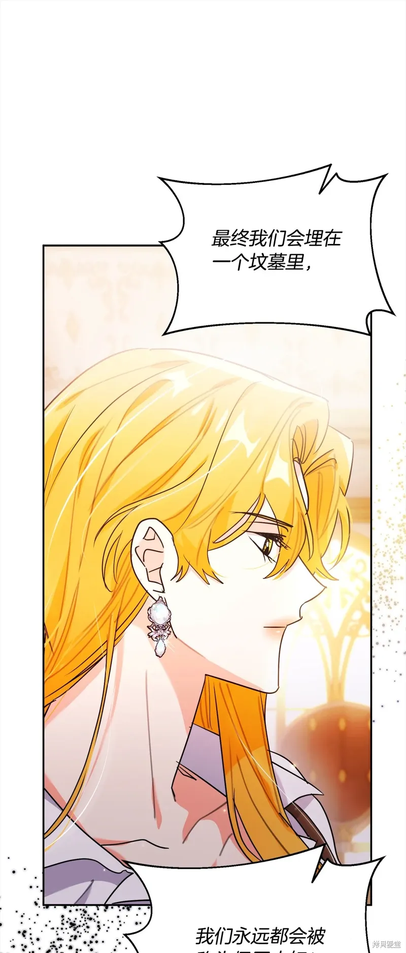 第55话 第42页