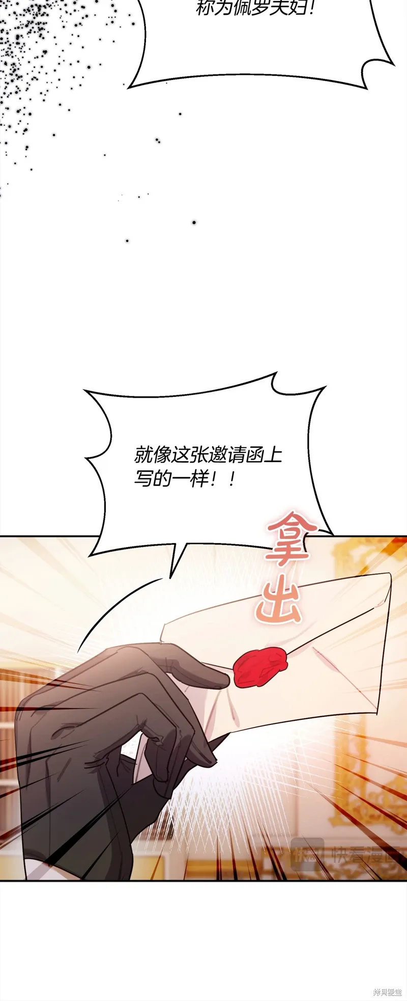 第55话 第43页