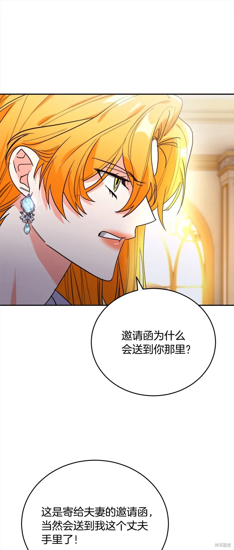 第55话 第44页