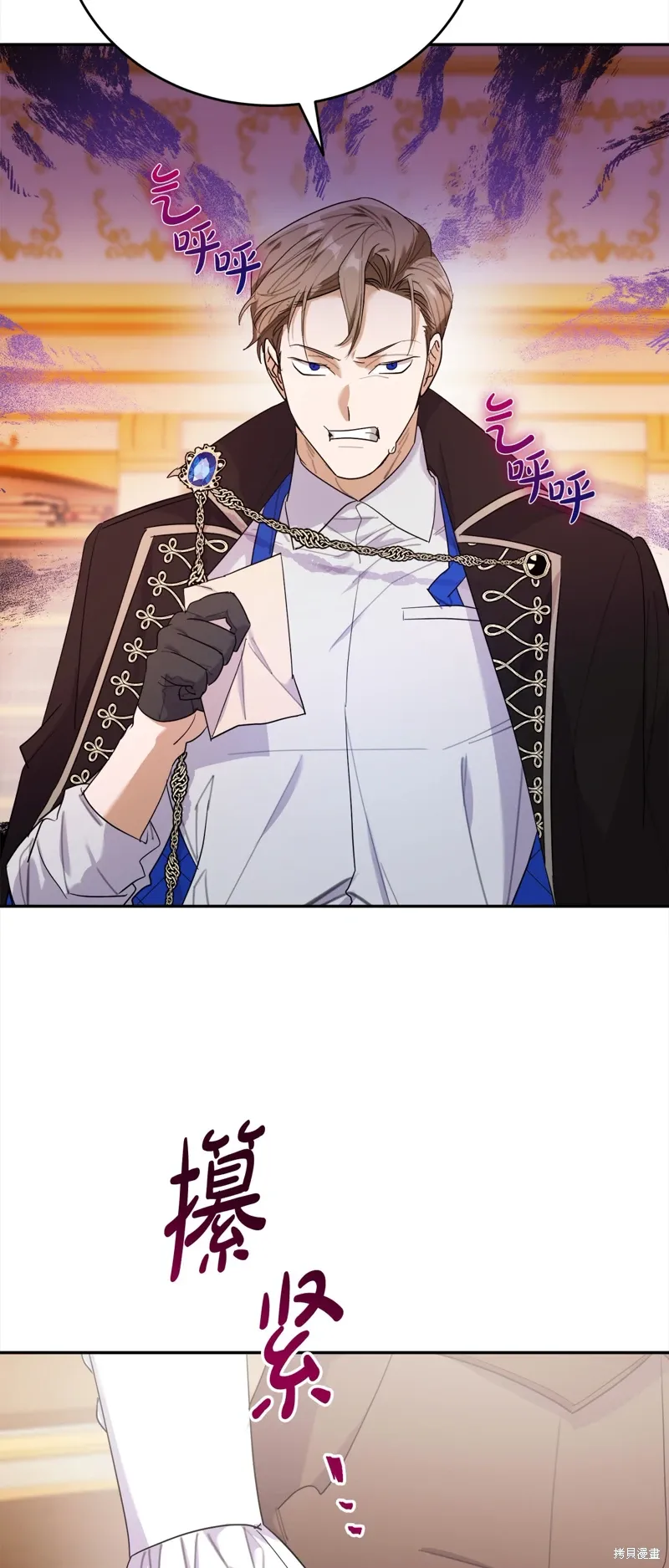 第55话 第45页