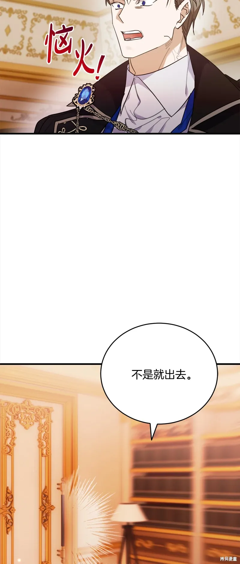 第55话 第53页