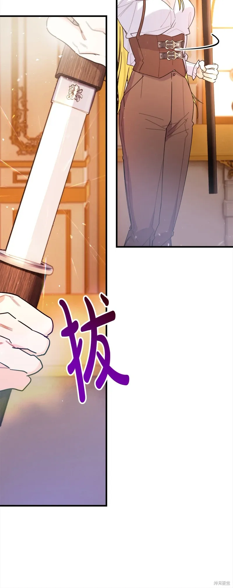 第55话 第57页