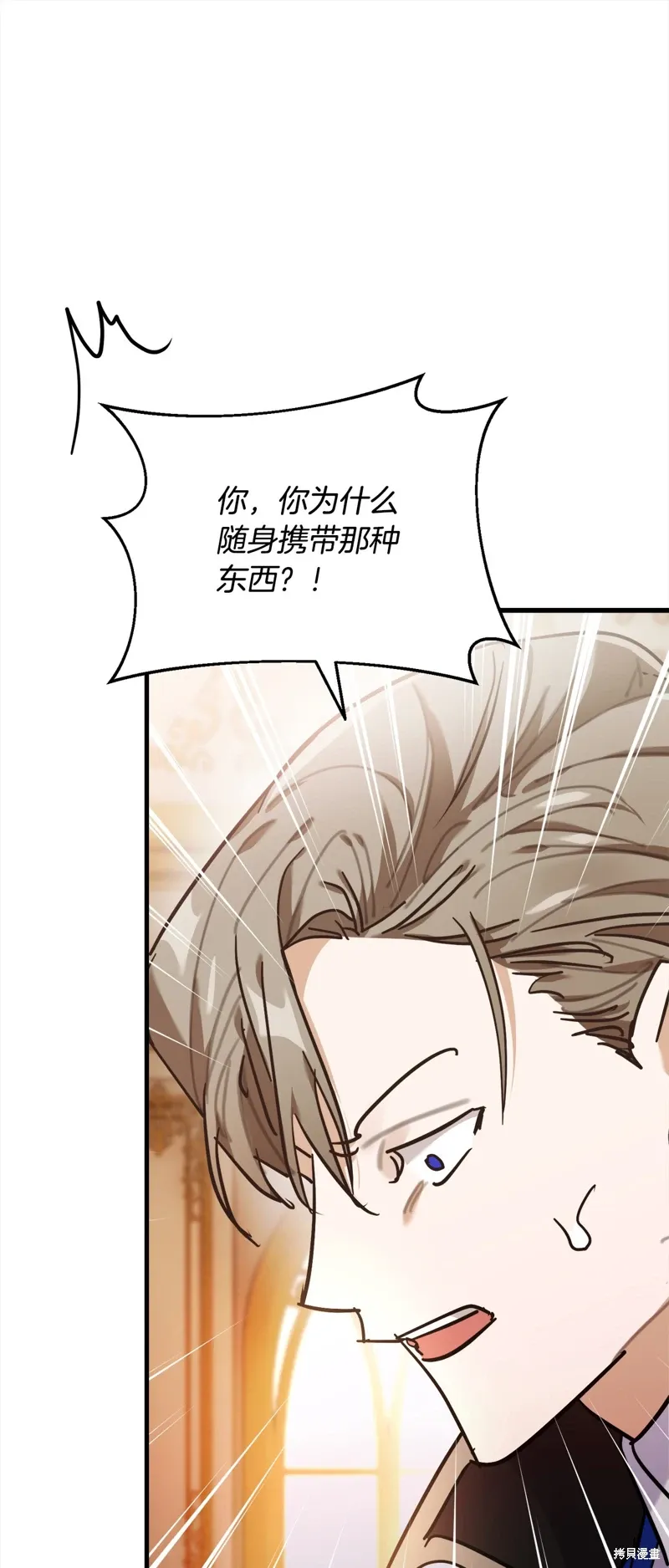 第55话 第58页