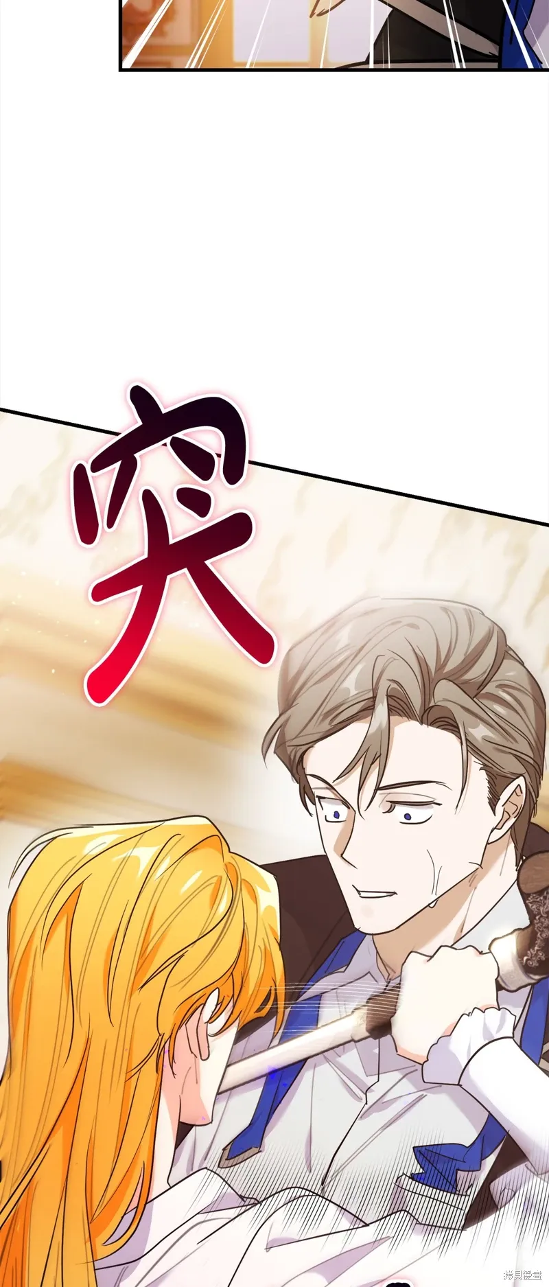 第55话 第59页
