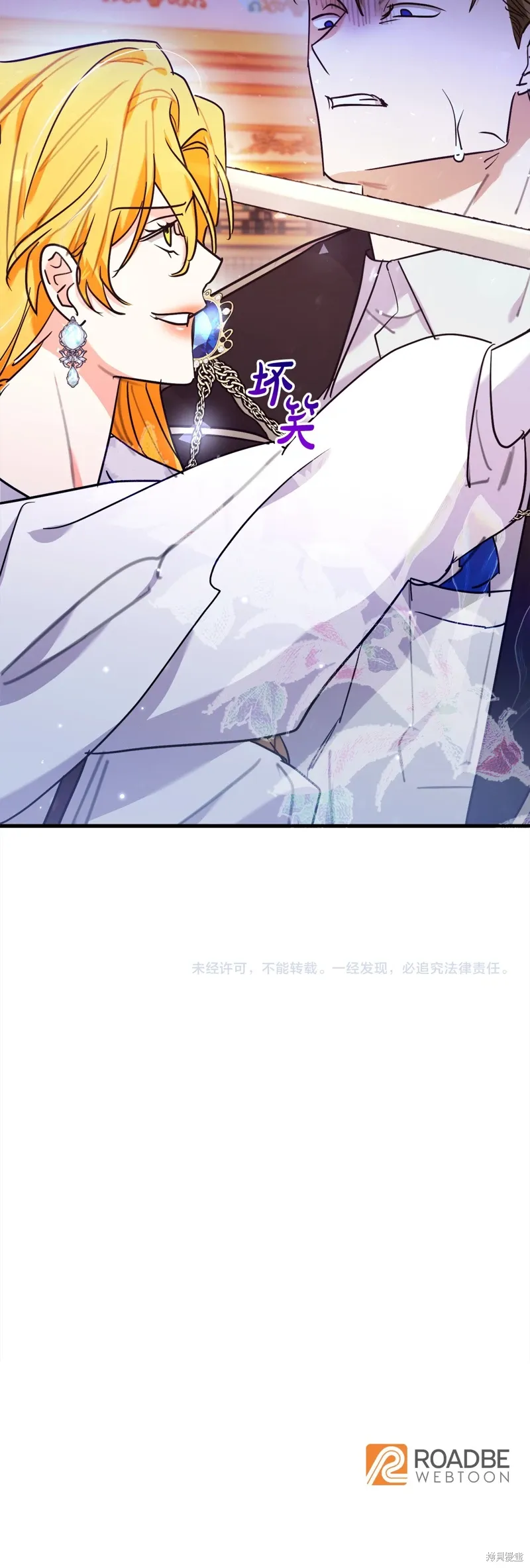 第55话 第64页