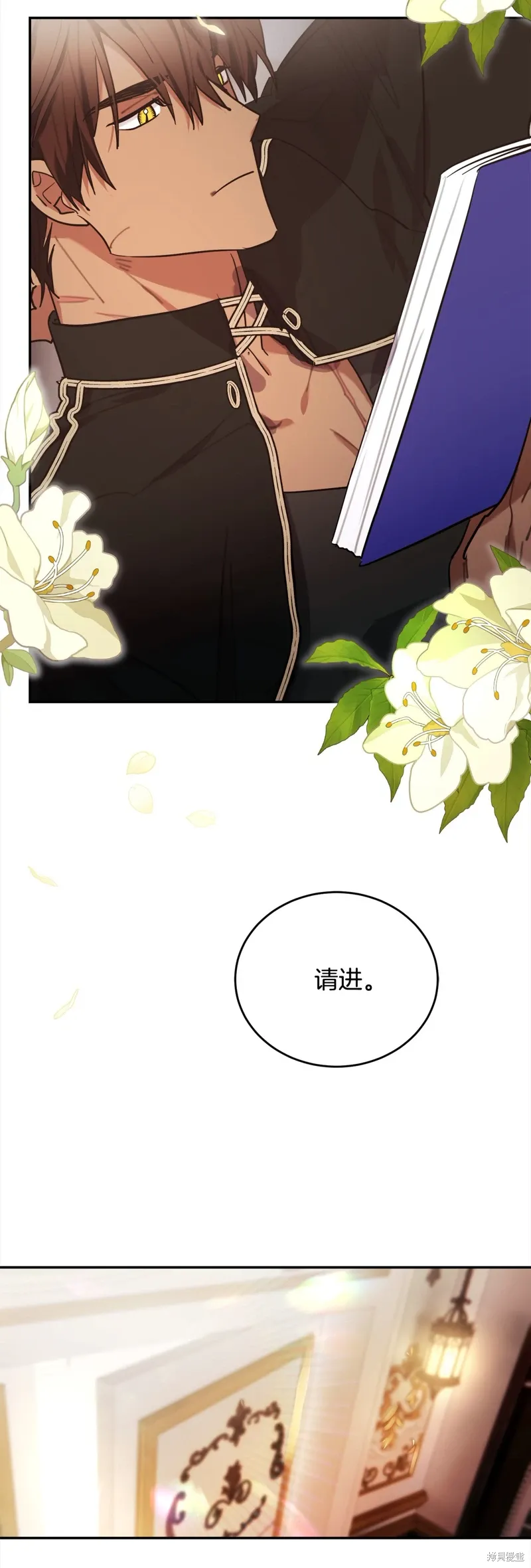 第56话 第9页