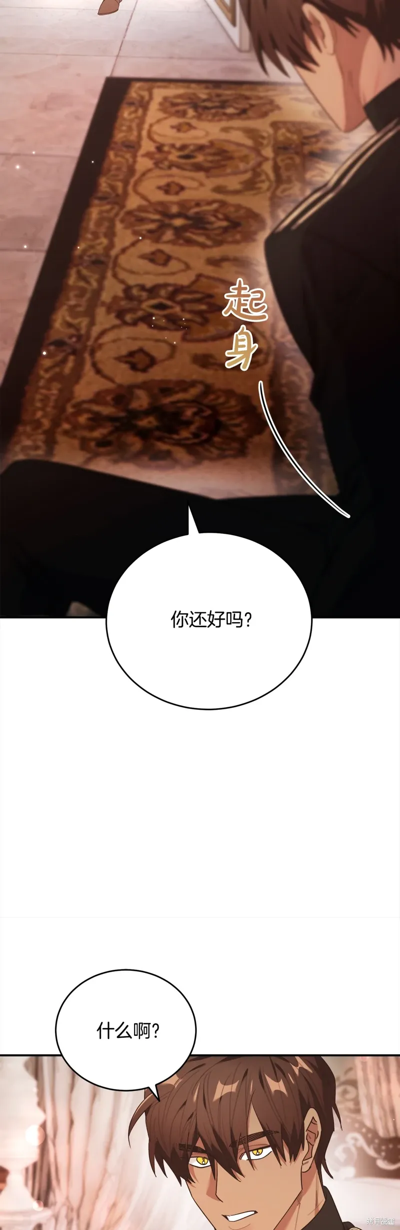 第56话 第11页