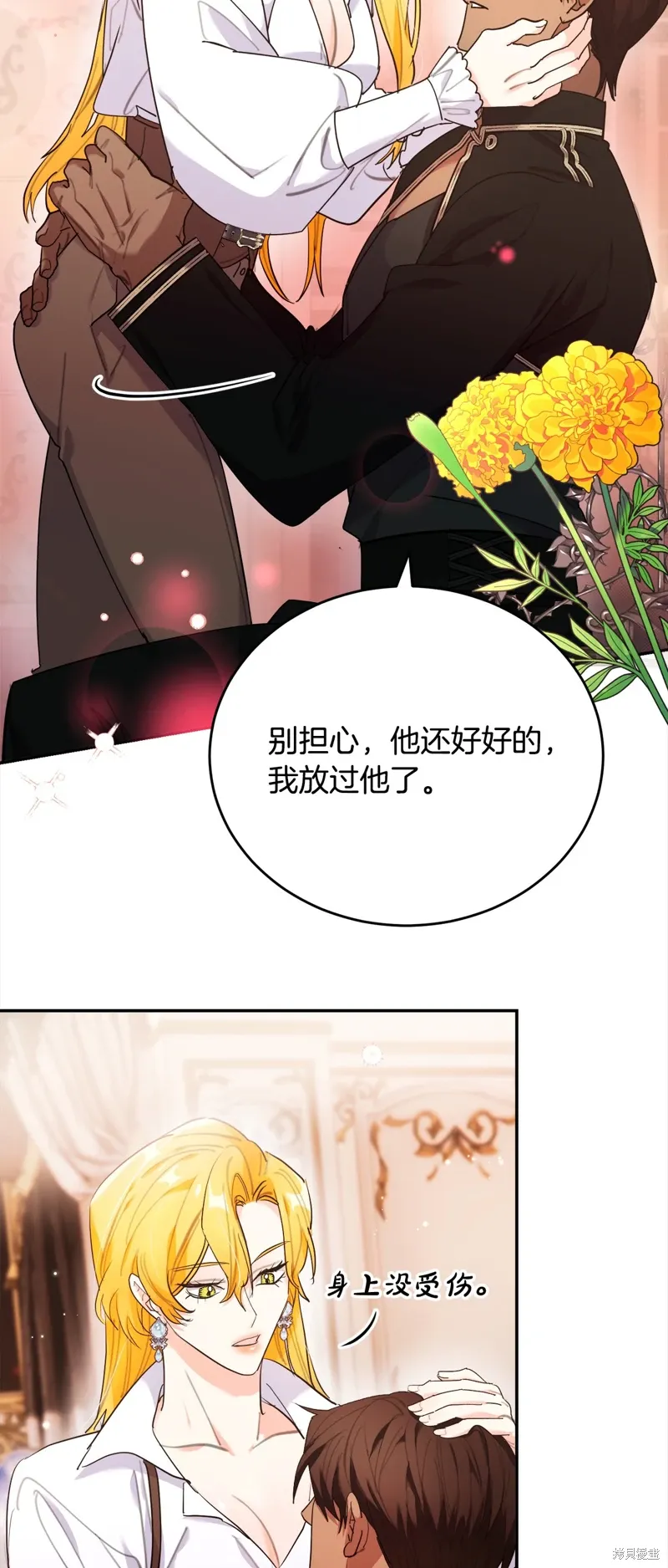 第56话 第14页