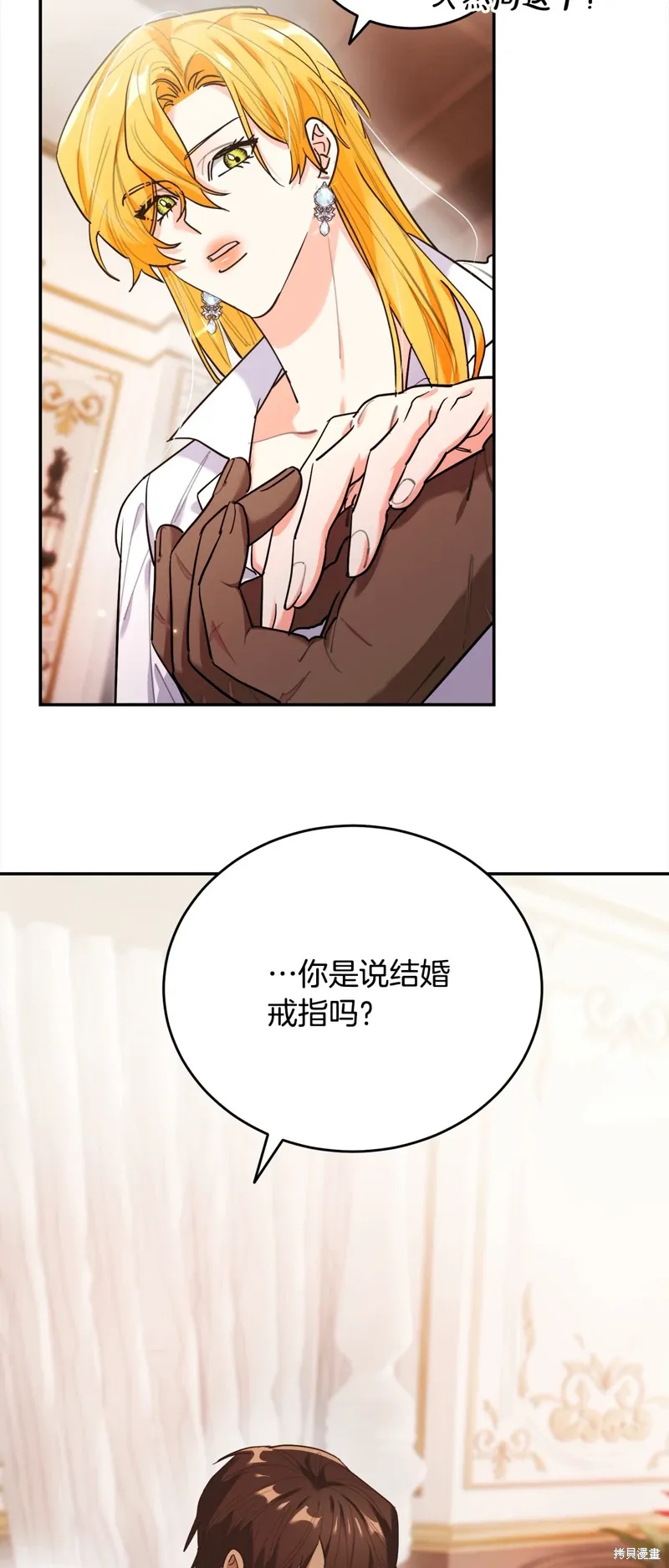 第56话 第19页