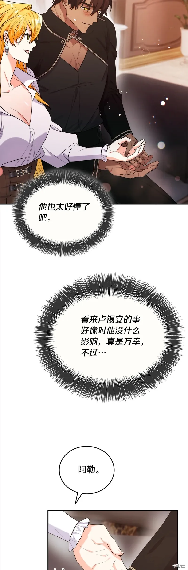 第56话 第20页