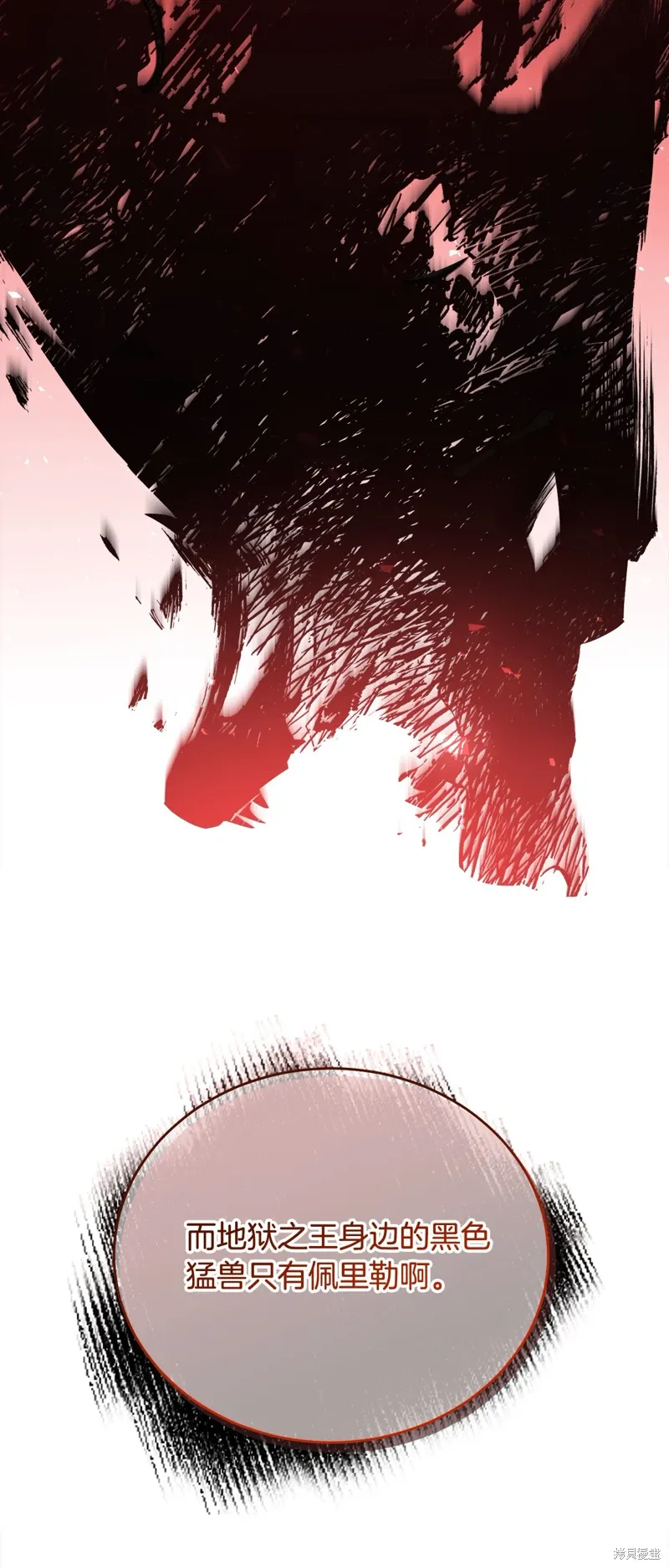 第56话 第30页