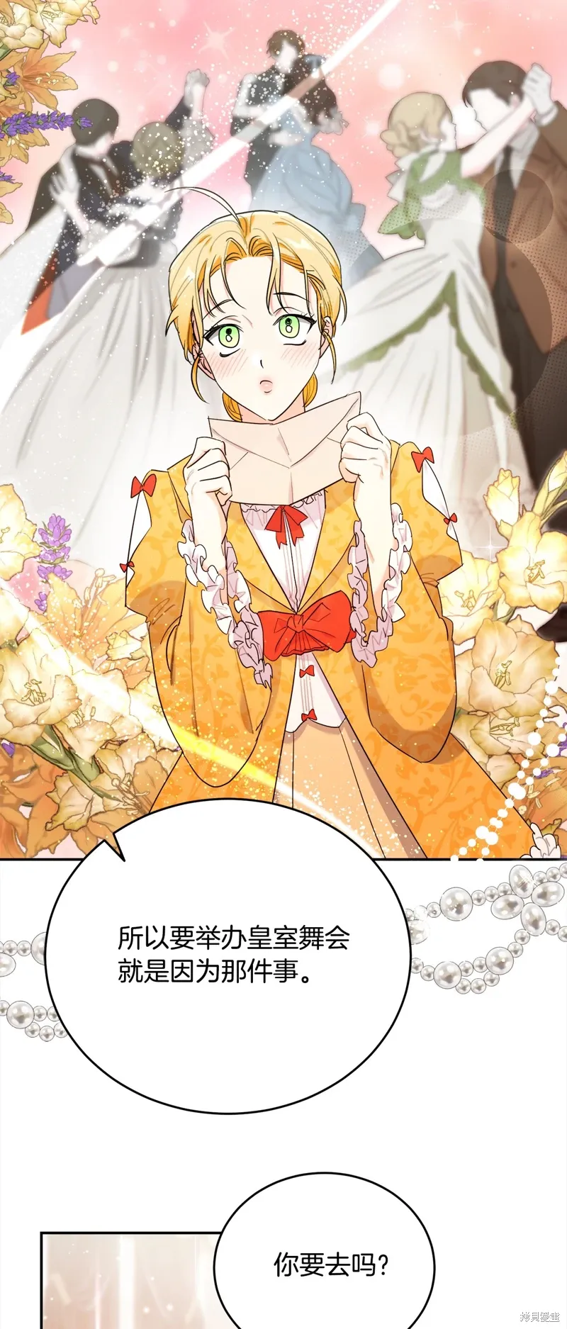 第56话 第33页