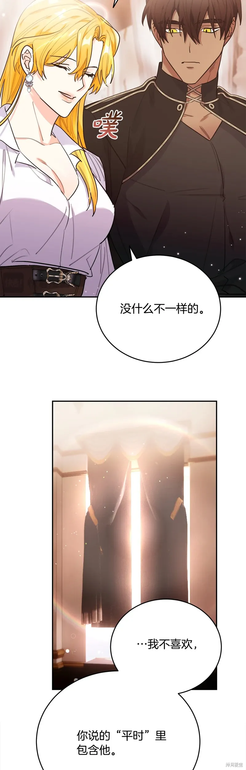 第56话 第37页
