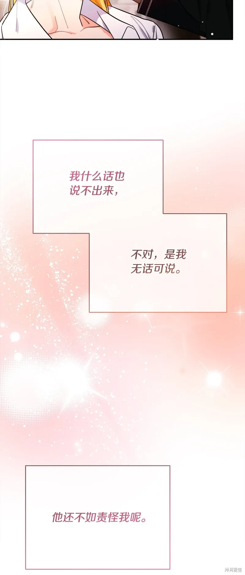 第56话 第39页