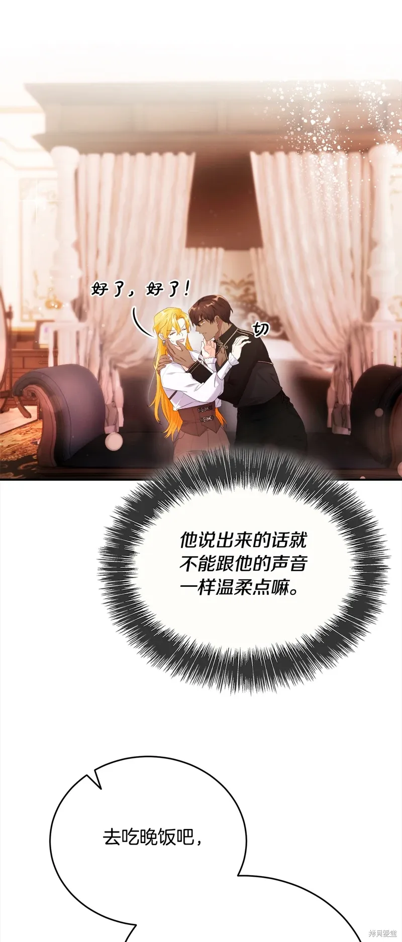 第56话 第40页