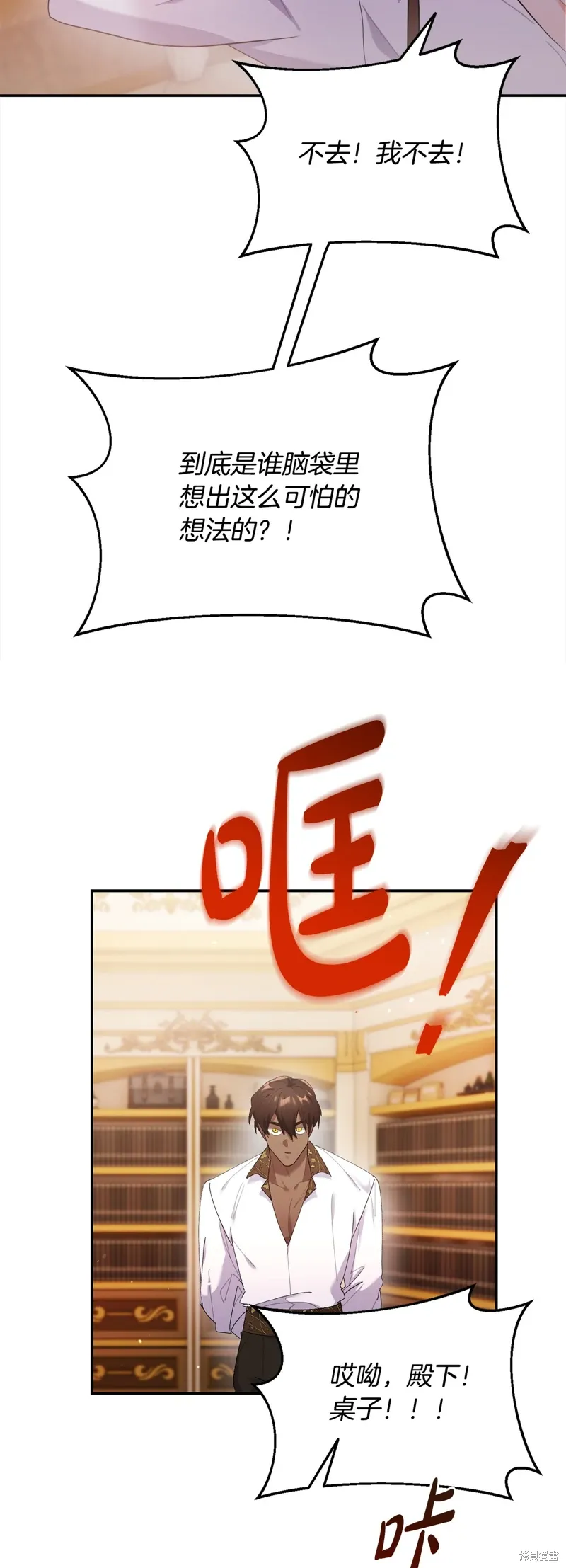 第56话 第44页