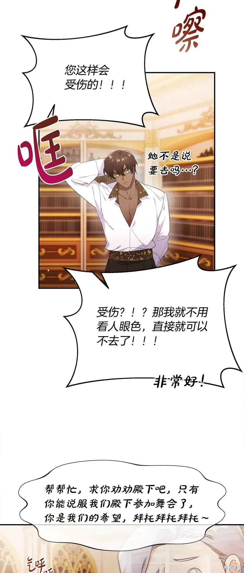 第56话 第45页