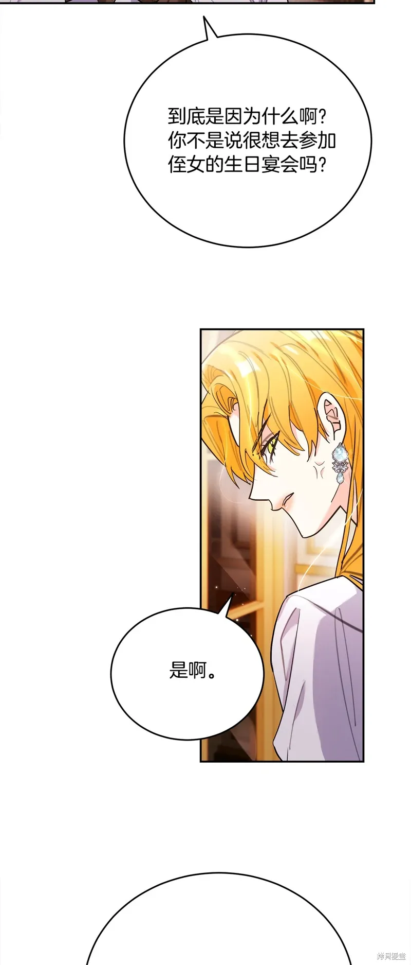 第56话 第47页