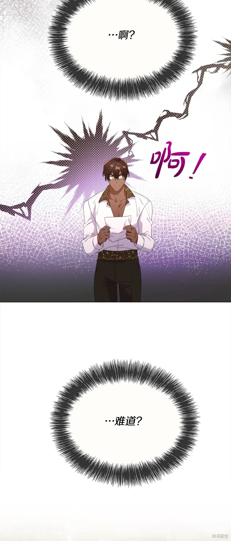 第56话 第55页
