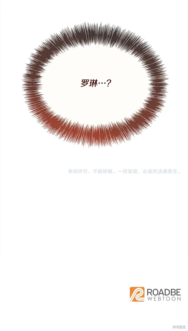 第56话 第57页