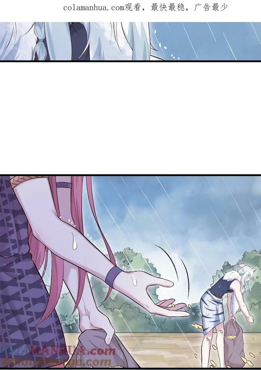459 第4页