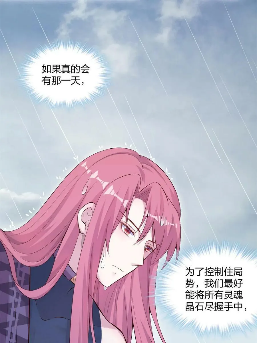 459 第5页