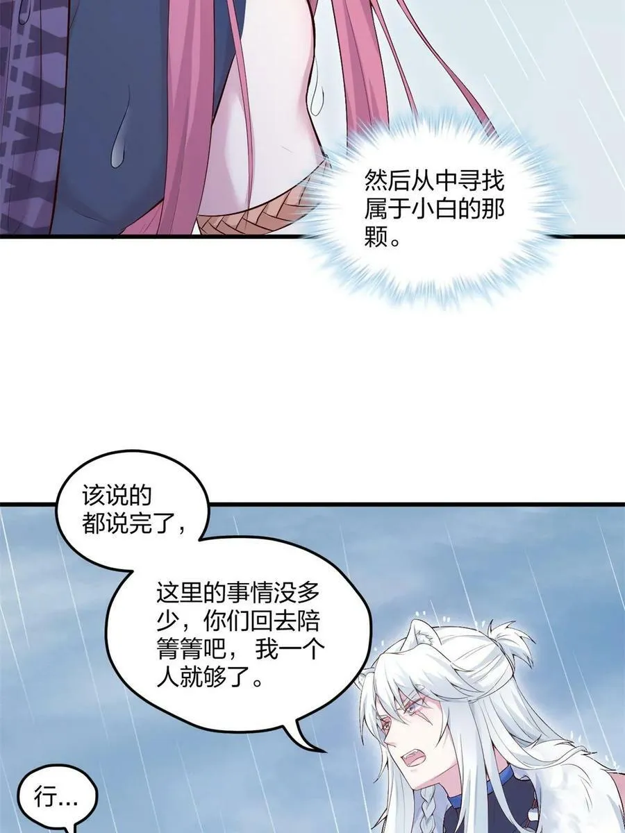 459 第6页
