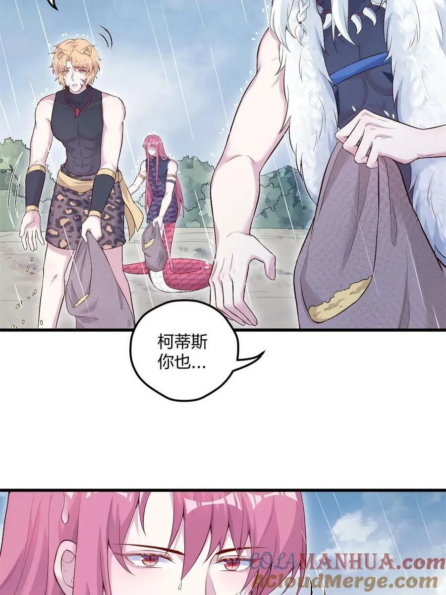 459 第7页