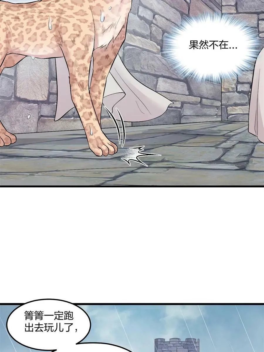 459 第14页