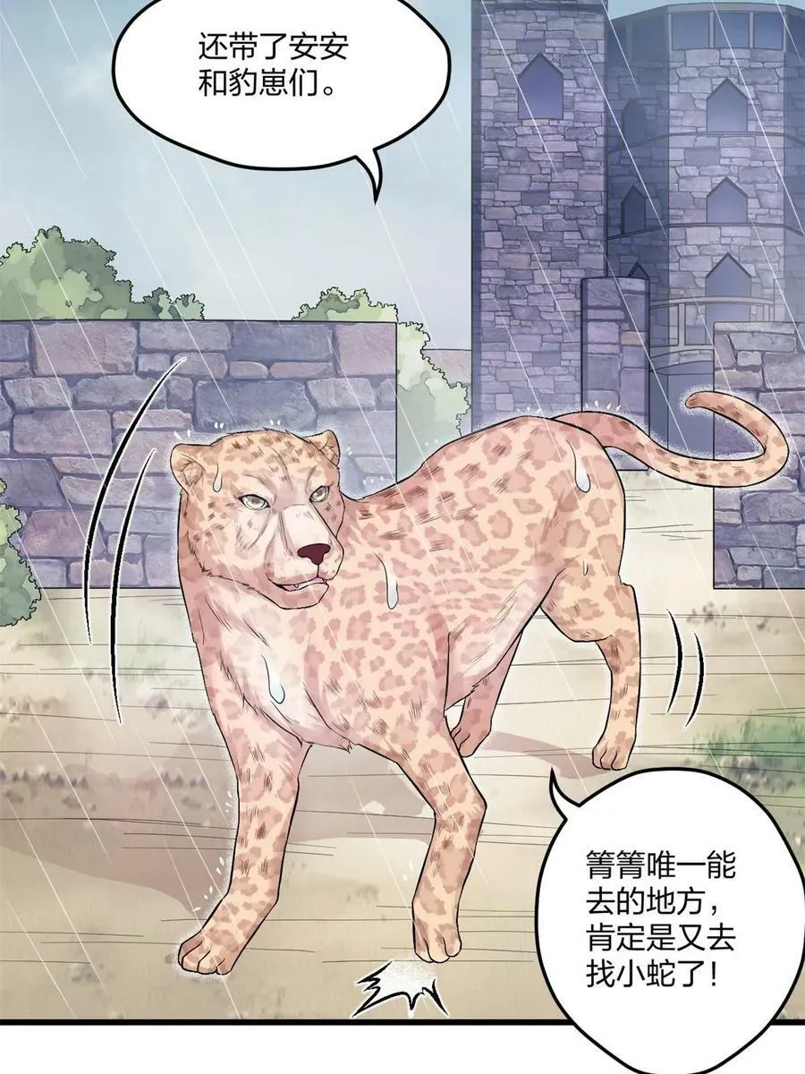 459 第15页